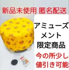 TV LIFE 表紙 SixTONES 切り抜き 応募券あり ①