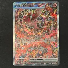 オドリドリEX 190HP ポケモンカード