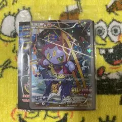 フーパ プロモ 155/XY-P 【未開封】 フーパ［プロモ］（155-XY-P）｜ポケモンカード｜PRICE BASE通販