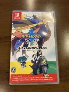 ポケットモンスター ソード エキスパンションパス
