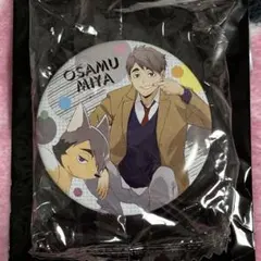 2025年最新】playin 宮治の人気アイテム - メルカリ