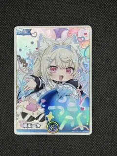 ホロカ 青エール2種類1枚ずつ - メルカリ