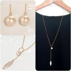 [set]コットンパール×スターダストリーフのラリエットネックレス＆ピアス