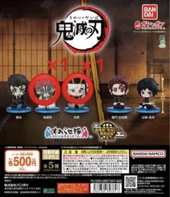 鬼滅の刃　すわらせ隊　無限城編　童磨　猗窩座　2点セット
