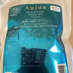Aujua SCALP CARE AGING SPA シャンプー 1000mLのサムネイル