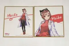 ナンジャタウン MEIKO 色紙セット