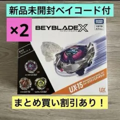 2025年最新】ベイブレードX シャークスケイルの人気アイテム