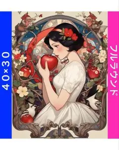 D-820 ダイヤモンドアートキットディズニー ビーズ アート ハンドメイド