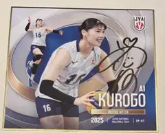 2025年最新】黒後 サインの人気アイテム - メルカリ