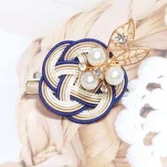 【水引ブローチ】クリップ付き ハンドメイド 和風 髪飾り ネイビー 金