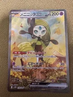 2026年最新】魂抜けの人気アイテム - メルカリ