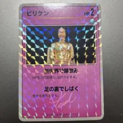 レイクレ　ぺろ愛男爵　トレーディングカード　レイクレグッズ レイクレ ペロ愛男爵 トレカ - メルカリ