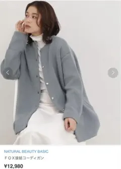 2025年最新】フォクシーボレロの人気アイテム - メルカリ