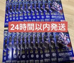 ワンピースカードゲーム 蒼海の七傑 24パック 1BOX分