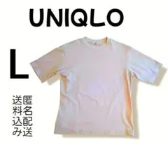 UNIQLO エアリズムコットンオーバーサイズTシャツ/5分袖 Lサイズ ピンク