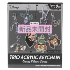トリオアクリルキーホルダー - ディズニーヴィランズシリーズ - メルカリ