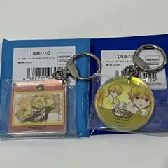 鬼滅の刃 コースターアーカイブオーロラチャーム 善逸