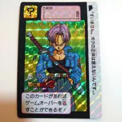 ドラゴンボールカード　カードダス　No.374 トランクス　プリズムカード　レア