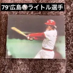 2026年最新】長嶋茂雄 カルビーの人気アイテム - メルカリ