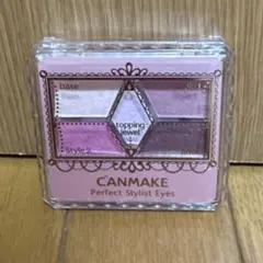 CANMAKE パーフェクトスタイリストアイズ　17