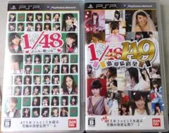 AKB 1/48アイドルと恋したら+1/149 恋愛総選挙 PSP