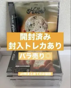 Stray Kids スキズ Hollow 通常盤初回限定仕様 〜9枚