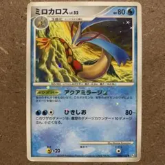 ポケカ DPt ミロカロス Lv.52 HOLO #034 -1ed 色違い - メルカリ
