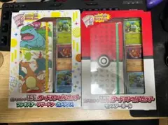 ポケモンカード151 カードファイルセット 各1セット 計2セット