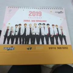 2019年 ネネチキン SEVENTEEN カレンダー