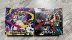 【新品未開封シュリンク付き】メガブレイブ　メガシンフォニア　計2BOX