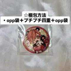 2025年最新】花子くん 楽天コレクションの人気アイテム - メルカリ