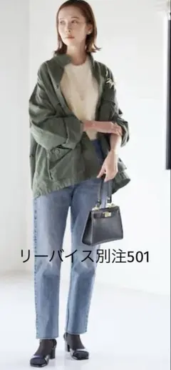 2026年最新】スローブイエナ リーバイス 25の人気アイテム - メルカリ