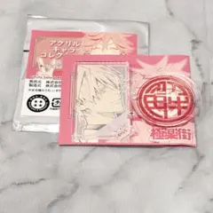 極楽街 アクリルキャラコレクション 黄泉 - メルカリ
