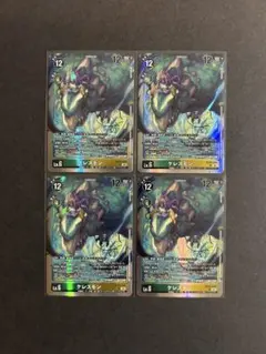 デジモンカード　バッカスモン　パラレル　４枚セット デジモンカード バッカスモン SR 4枚セット - メルカリ