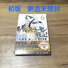 Item thumbnail for item 600141f1-0161-4f76-b67b-194f100124c7