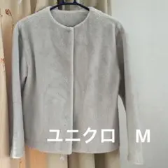 ユニクロノーカラーアウター