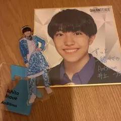 セット 井上一太 井上一太 Emo!miu｜エモミュー | アイドル