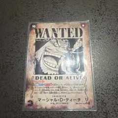 2025年最新】ワンピースカード 手配書 黒ひげの人気アイテム