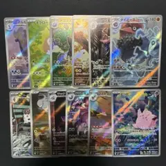 ポケモンカード　ムニキスゼロ AR 12種コンプリートセット