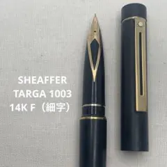 2026年最新】sheaffer 万年筆 14k 585の人気アイテム - メルカリ