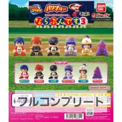 2026年最新】パワプロ ならぶんです コンプリートの人気アイテム