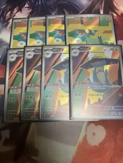 ドラメシヤ ドロンチar