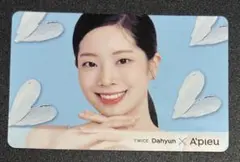 アピュー　ダヒョン　トレカ　twice A'pieu