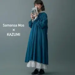 美品　サマンサモスモスKazumiコラボ　2way袖口刺繍リネンデニムワンピース