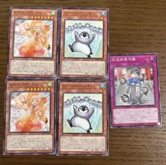 遊戯王　ファースト・ペンギン　WAKE CUP！アル　死地誤算守護