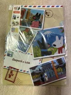 Gaspard et Lisa リサとガスパール クリアファイル 4枚セット