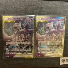 ポケモンカード ジャンボカードコレクション ミュウ 【パック有】 未