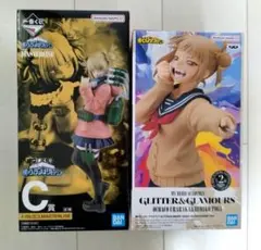 【未開封】C賞トガヒミコ MASTERLISE セット 一番くじヒロアカ