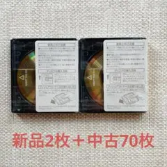 MDディスク　新品＋中古　70枚相当