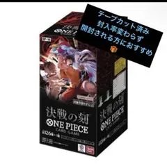 新品・即日発送】ワンピース決戦の刻テープカット Joshin当選品 OP-16